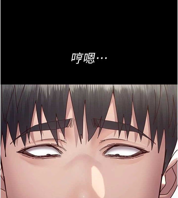 夜间诊疗室第114話-幫師傅們加油&hearts;