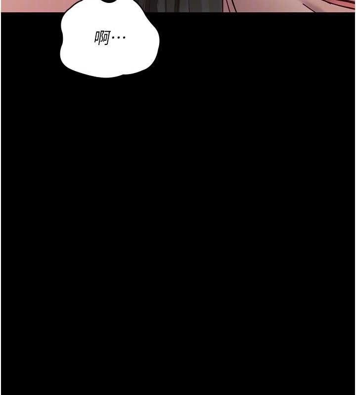 夜间诊疗室第114話-幫師傅們加油&hearts;