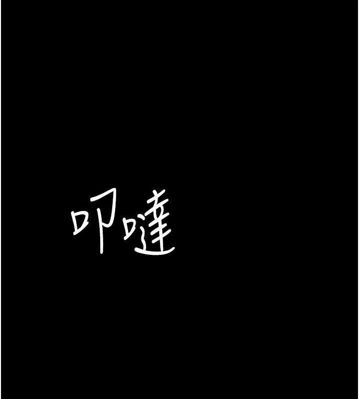 夜間診療室第114話-幫師傅們加油&hearts;