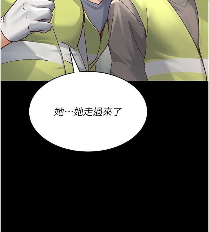 夜间诊疗室第114話-幫師傅們加油&hearts;