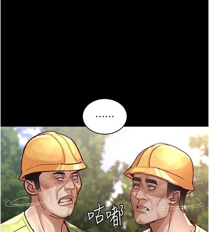 夜间诊疗室第114話-幫師傅們加油&hearts;
