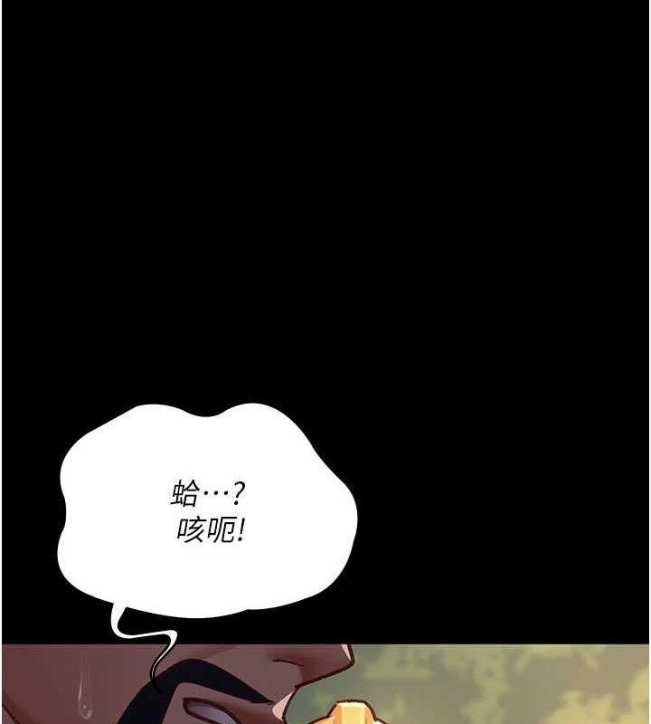 夜间诊疗室第114話-幫師傅們加油&hearts;