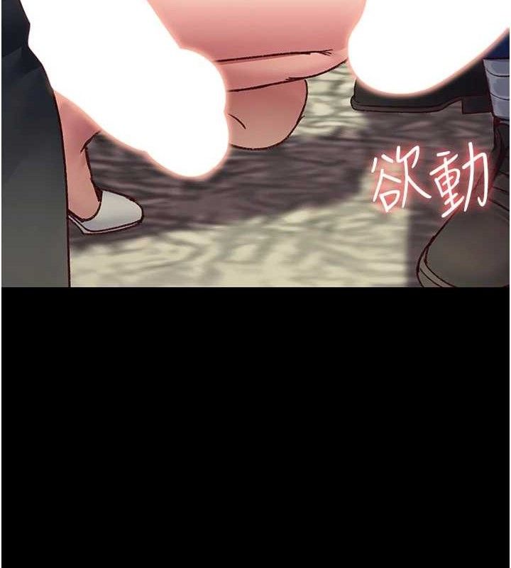 夜间诊疗室第114話-幫師傅們加油&hearts;