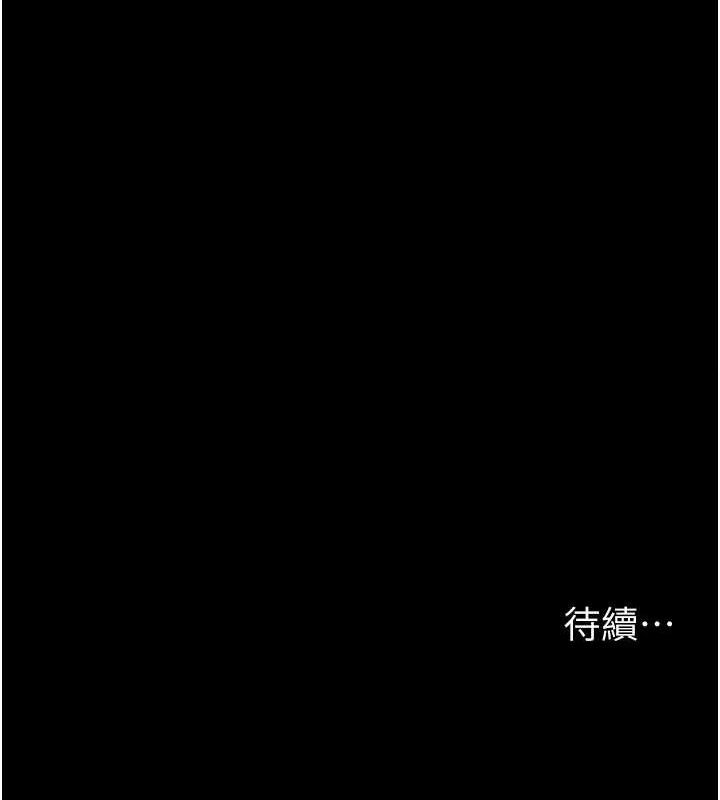 夜间诊疗室第114話-幫師傅們加油♥