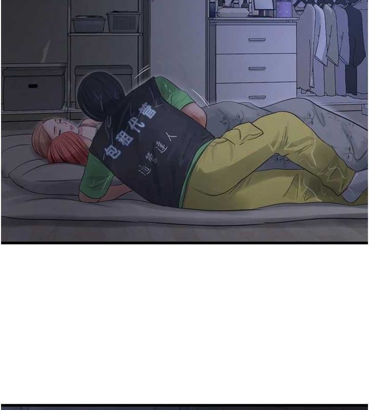 水电工日誌第96話-小聲一點，不然會被聽見&hearts;