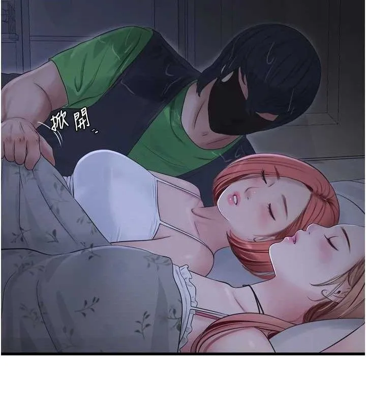 水電工日誌第96話-小聲一點，不然會被聽見&hearts;