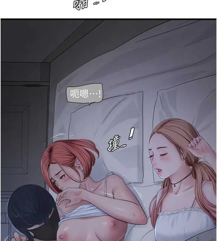 水電工日誌第96話-小聲一點，不然會被聽見&hearts;