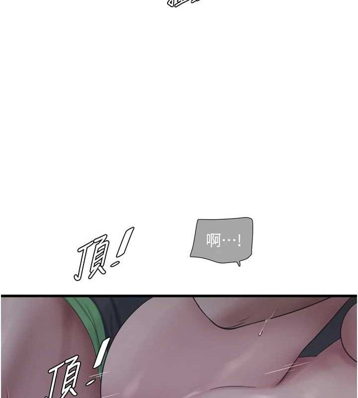 水电工日誌第96話-小聲一點，不然會被聽見&hearts;