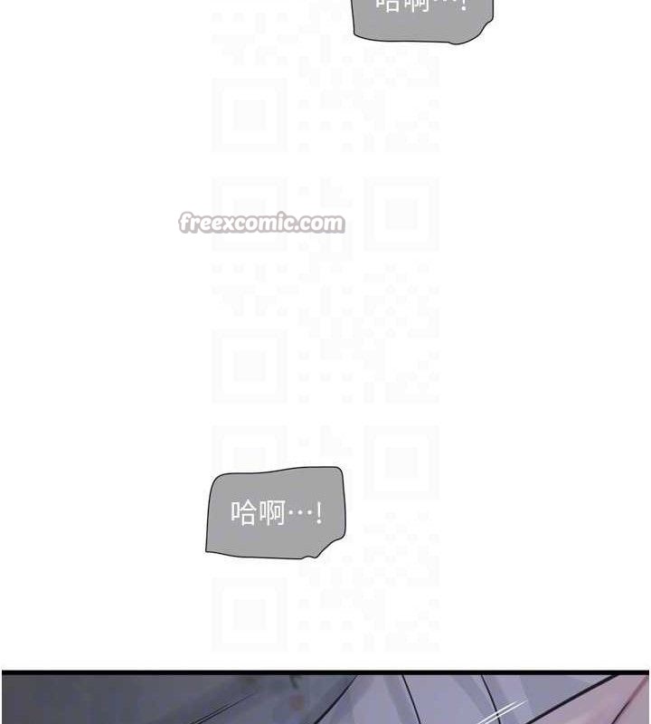 水电工日誌第96話-小聲一點,不然會被聽見♥