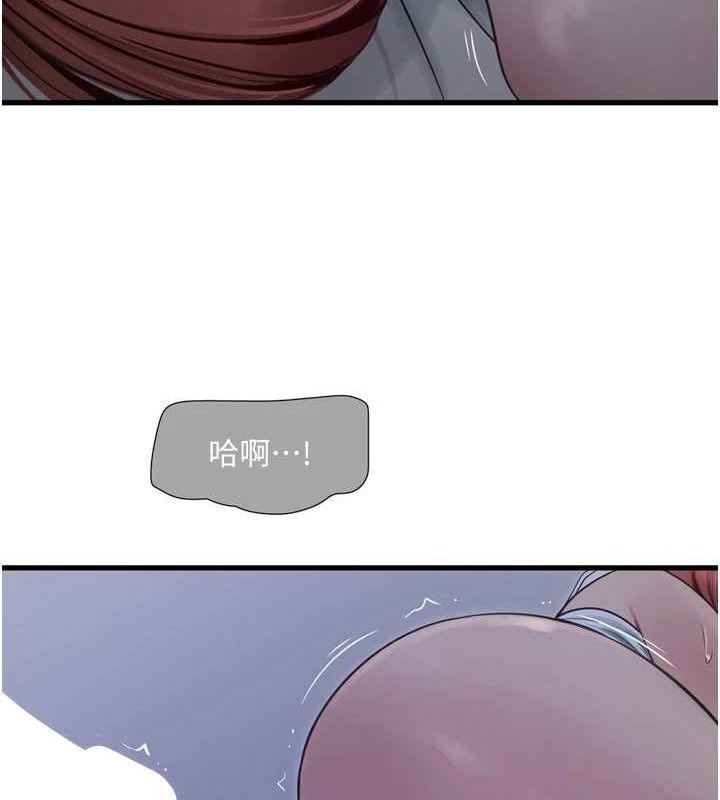 水电工日誌第96話-小聲一點，不然會被聽見&hearts;