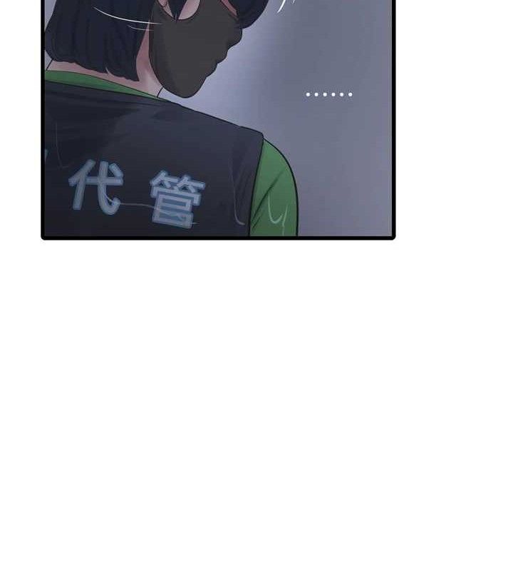 水电工日誌第96話-小聲一點，不然會被聽見&hearts;