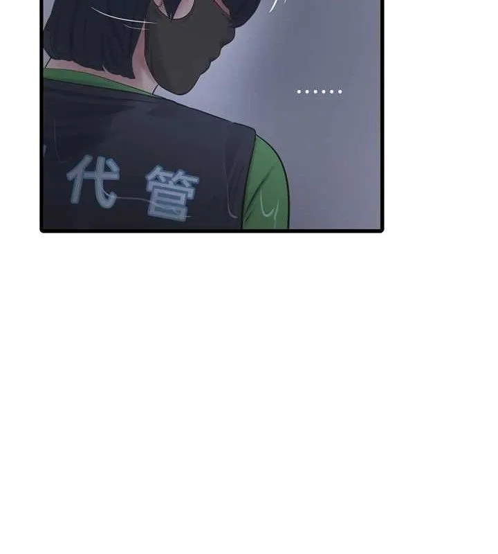 水電工日誌第96話-小聲一點，不然會被聽見&hearts;