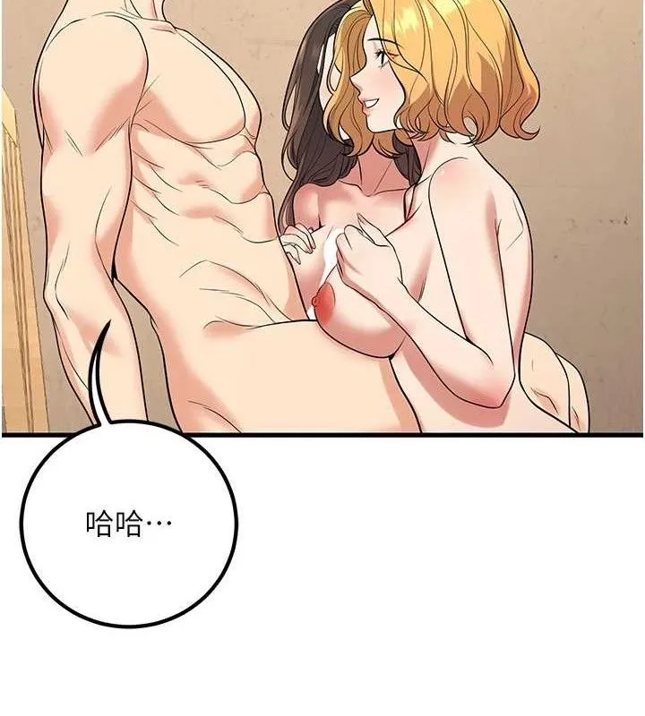 已婚學生想壞壞第43話-師生三人的極樂天堂