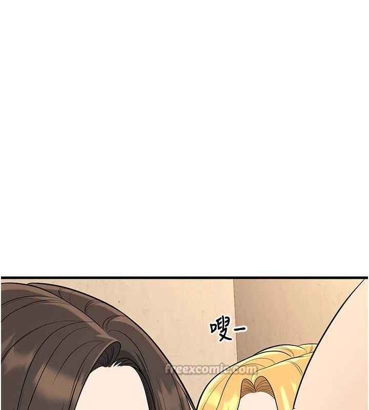 已婚学生想坏坏第43話-師生三人的極樂天堂