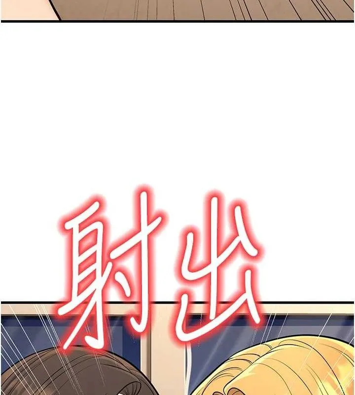 已婚學生想壞壞第43話-師生三人的極樂天堂
