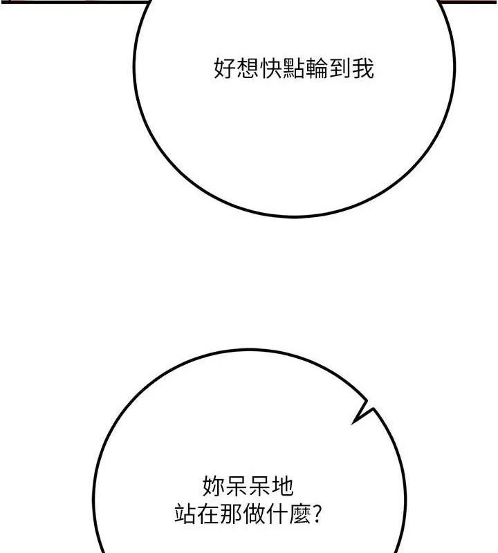 已婚學生想壞壞第43話-師生三人的極樂天堂