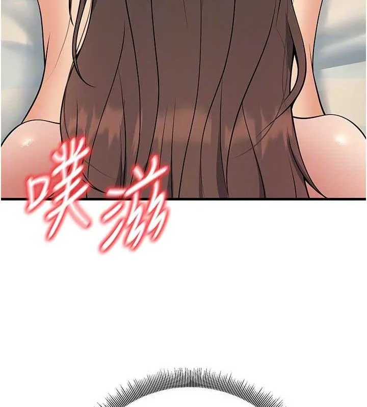 已婚學生想壞壞第43話-師生三人的極樂天堂