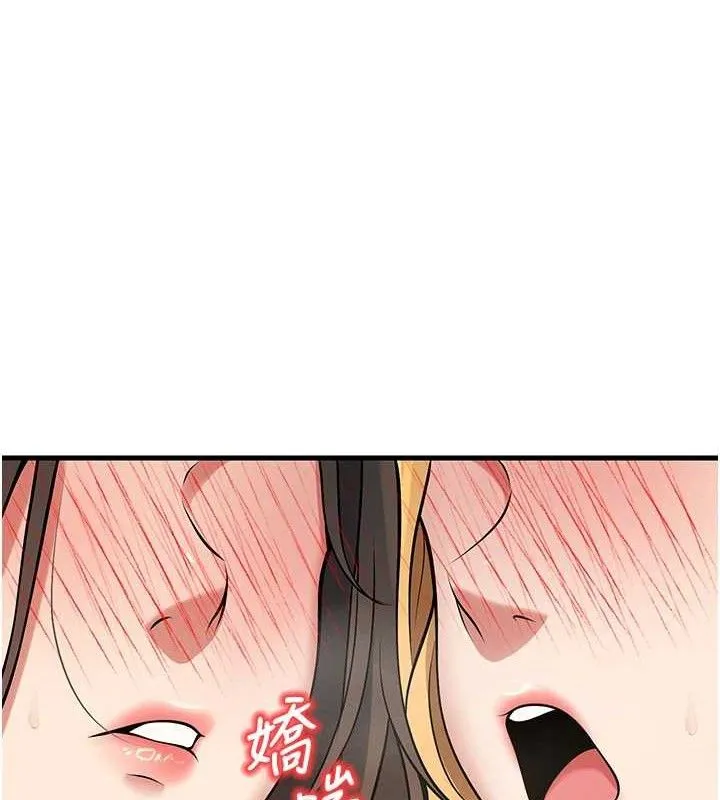 已婚學生想壞壞第43話-師生三人的極樂天堂