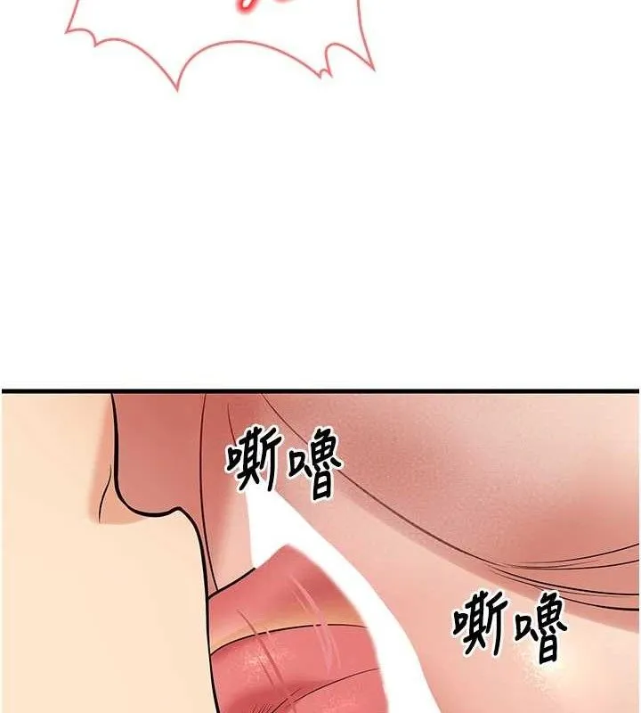 已婚學生想壞壞第43話-師生三人的極樂天堂