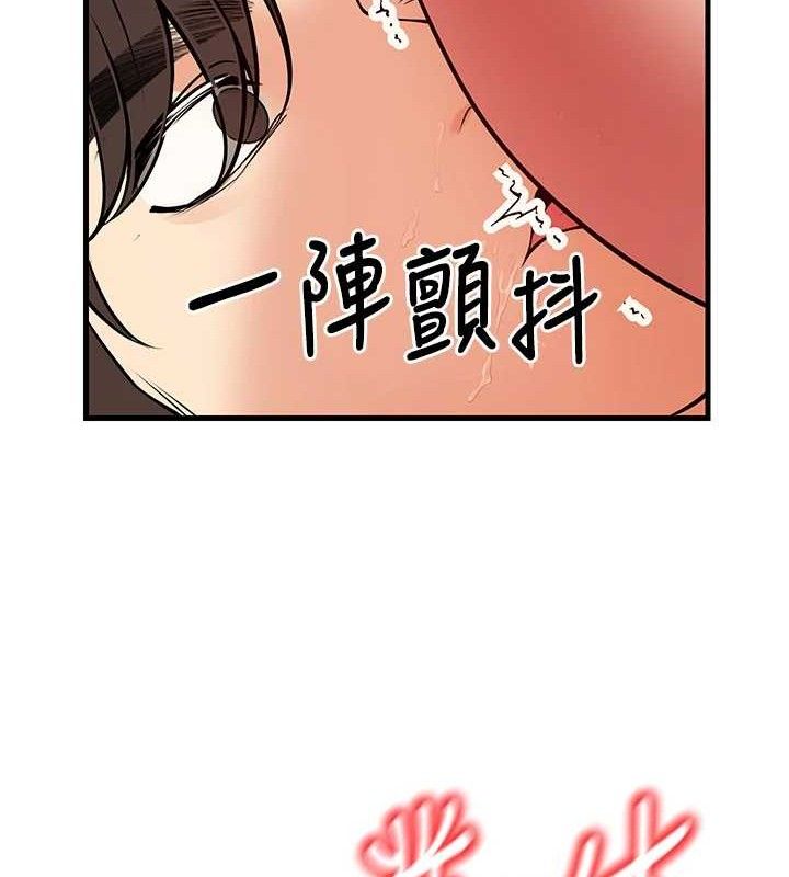 已婚学生想坏坏第43話-師生三人的極樂天堂