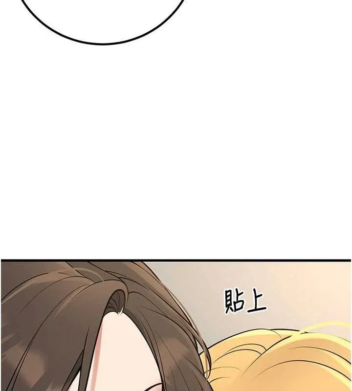 已婚學生想壞壞第43話-師生三人的極樂天堂