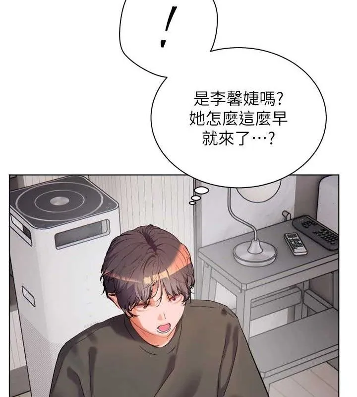 老師的親密指導第57話-用身體回禮