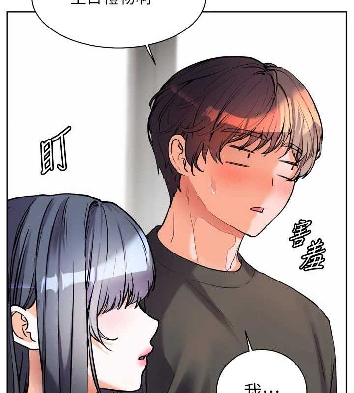 老师的亲密指导第57話-用身體回禮