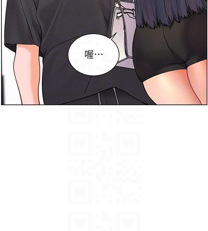 老师的亲密指导第57話-用身體回禮
