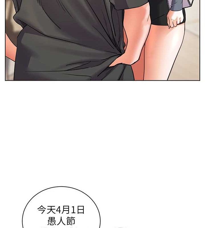 老师的亲密指导第57話-用身體回禮