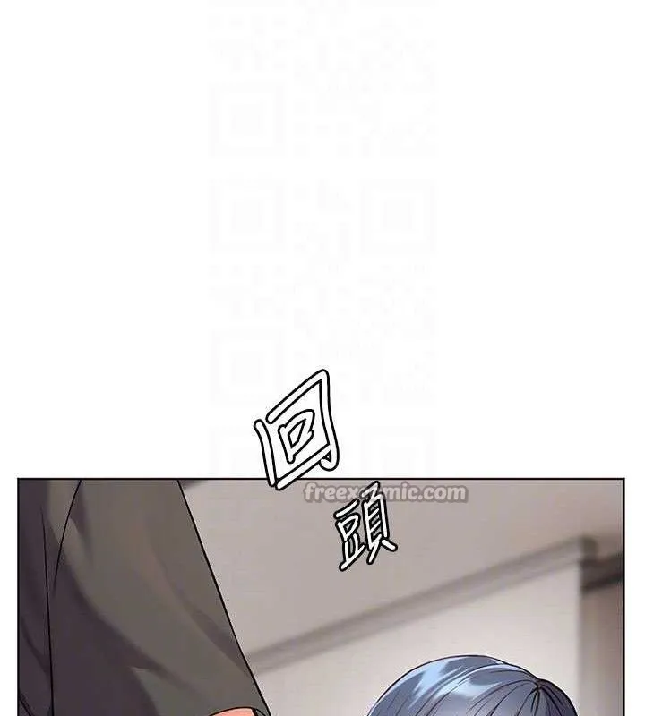 老師的親密指導第57話-用身體回禮