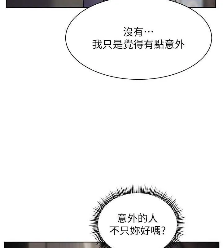 老師的親密指導第57話-用身體回禮
