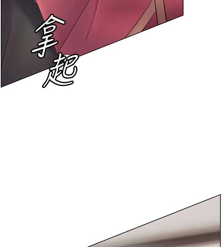 老师的亲密指导第57話-用身體回禮