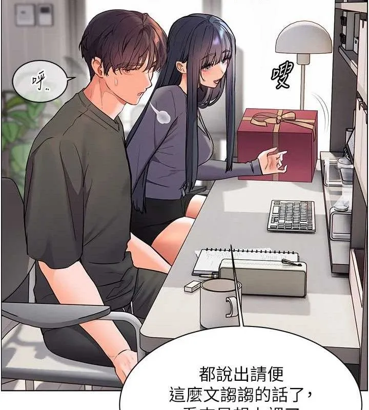 老師的親密指導第57話-用身體回禮