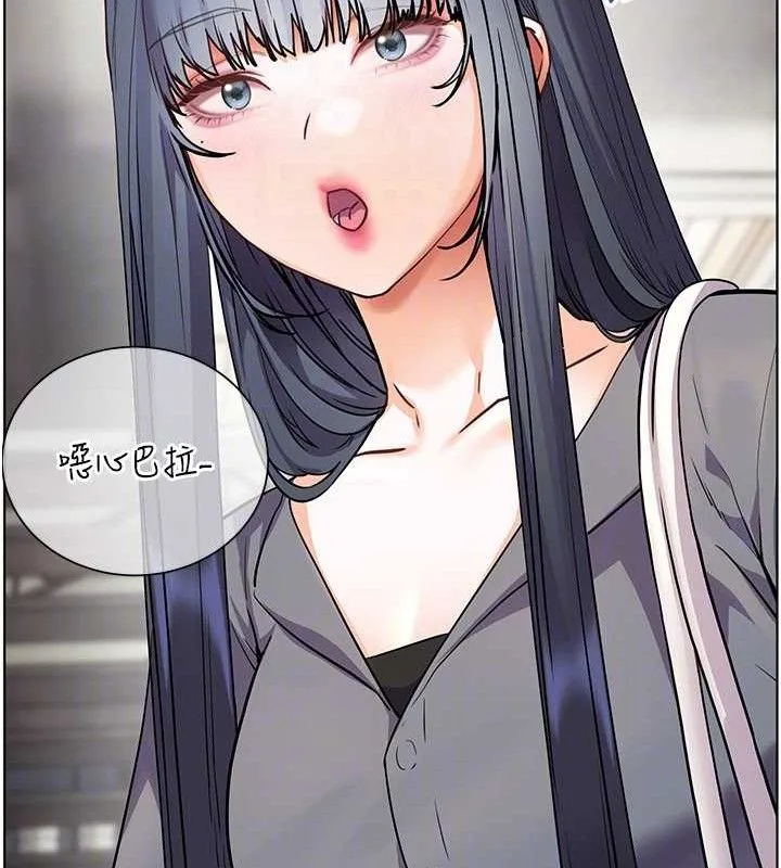 老師的親密指導第57話-用身體回禮