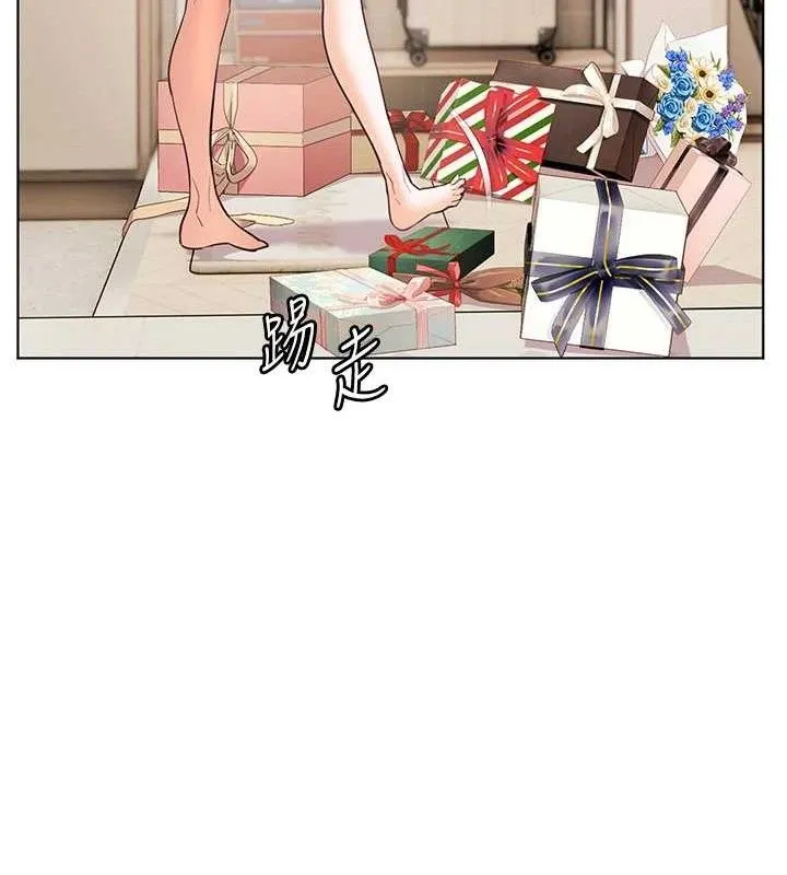老師的親密指導第57話-用身體回禮