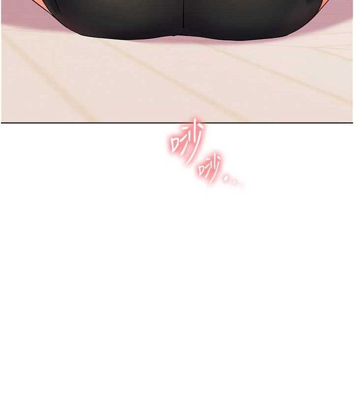 老师的亲密指导第57話-用身體回禮