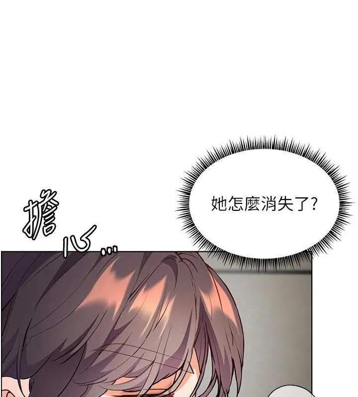 老師的親密指導第57話-用身體回禮