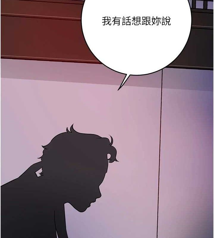 花容湿色:取花点第61話-狂舔夫人的私處