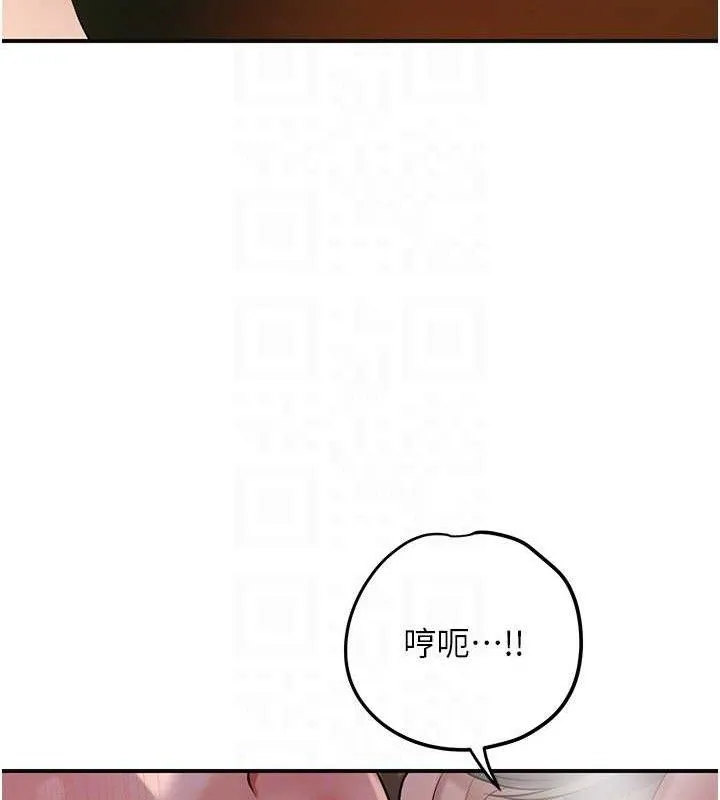 花容濕色:取花點第61話-狂舔夫人的私處