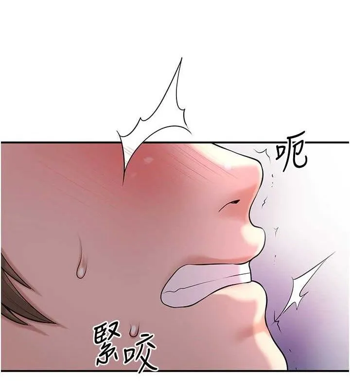 花容濕色:取花點第61話-狂舔夫人的私處