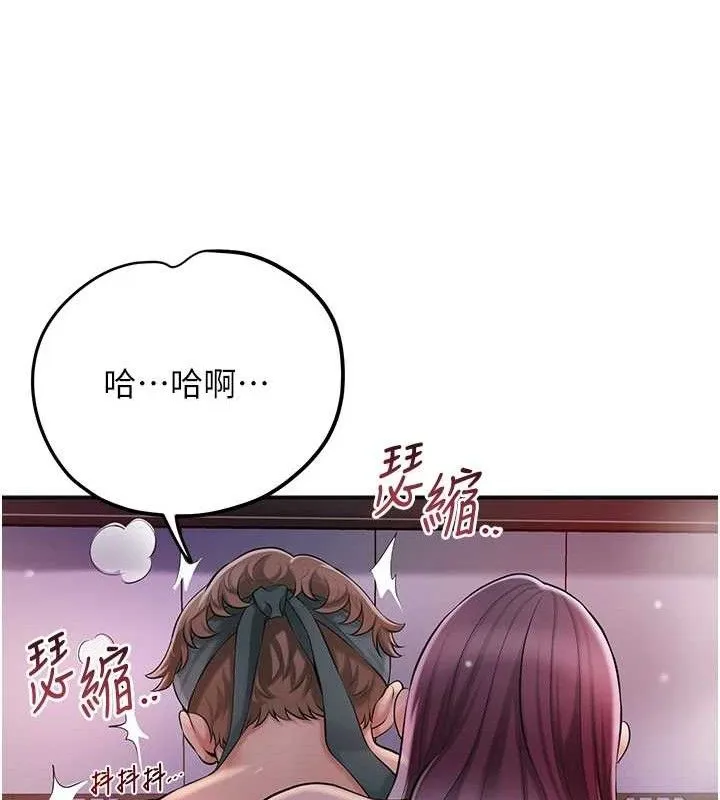 花容濕色:取花點第61話-狂舔夫人的私處