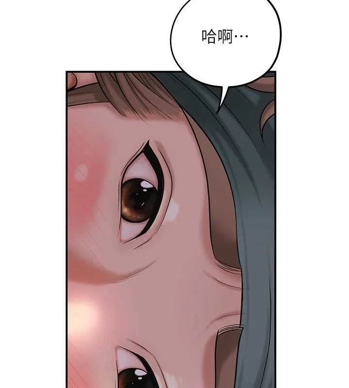 花容濕色:取花點第61話-狂舔夫人的私處