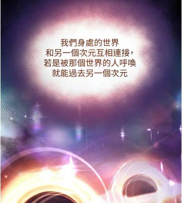 G鬥吧!真人肉搏王第2話-女Coser私闖民宅?!