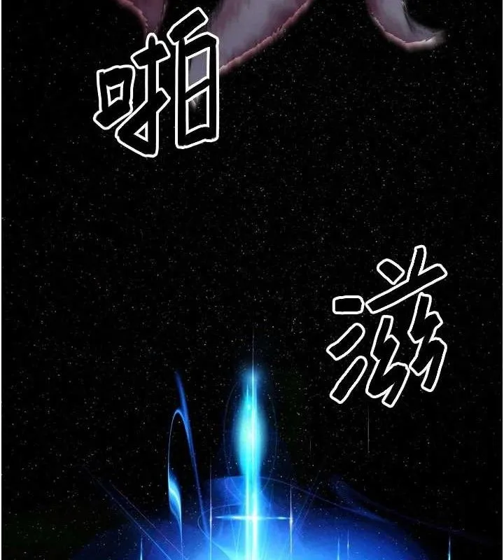 G鬥吧!真人肉搏王第2話-女Coser私闖民宅?!