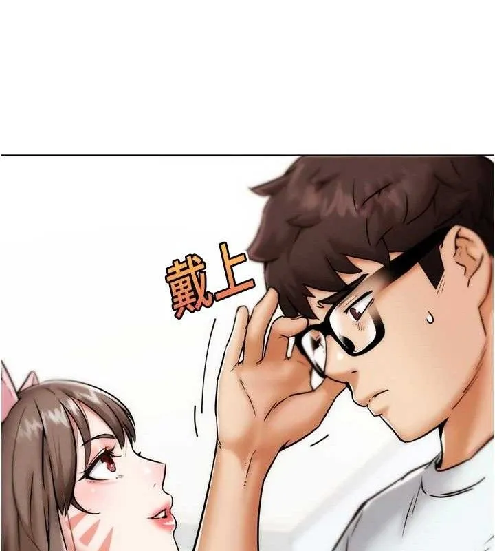 G鬥吧!真人肉搏王第2話-女Coser私闖民宅?!
