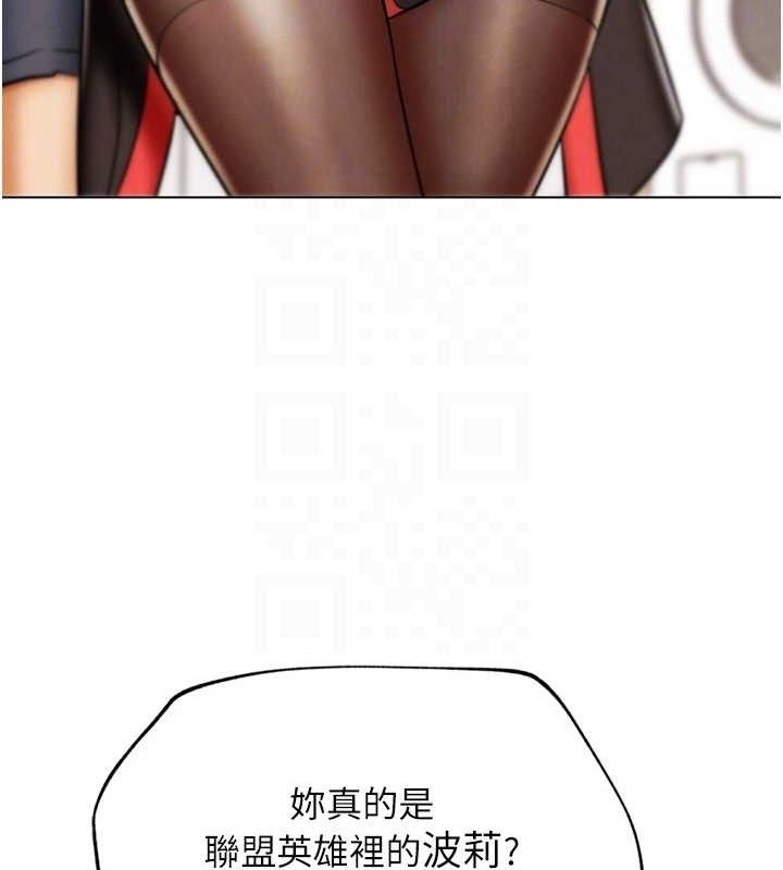 G鬥吧!真人肉搏王第2話-女Coser私闖民宅?!