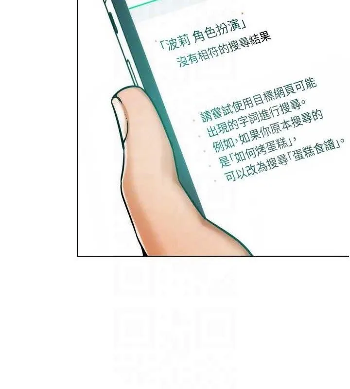 G鬥吧!真人肉搏王第2話-女Coser私闖民宅?!