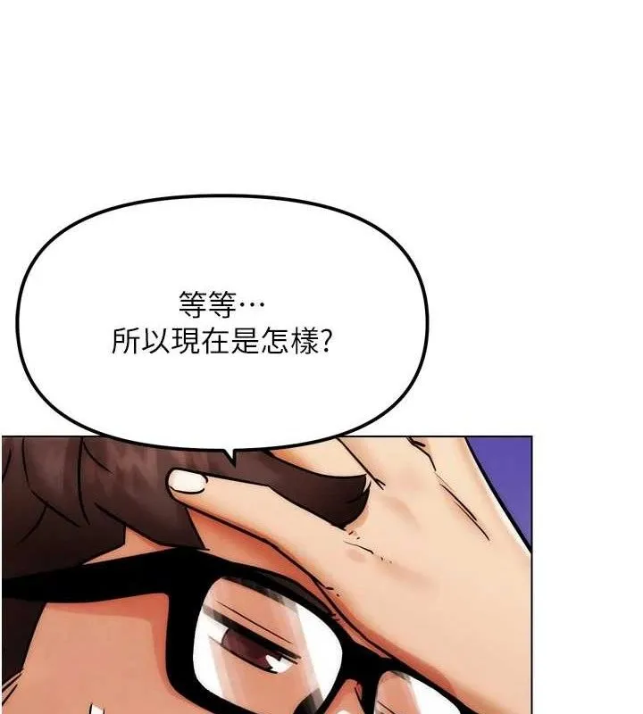 G鬥吧!真人肉搏王第2話-女Coser私闖民宅?!