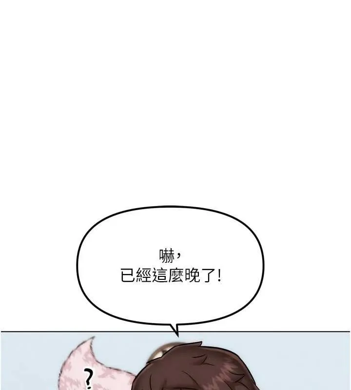 G鬥吧!真人肉搏王第2話-女Coser私闖民宅?!