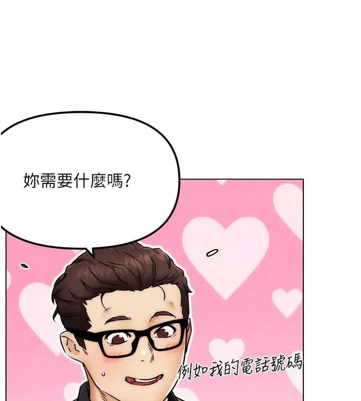 G鬥吧!真人肉搏王第2話-女Coser私闖民宅?!